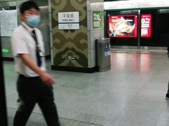 -平安里(地铁站)