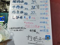 -丁丁猫重庆小面(徐州路店)