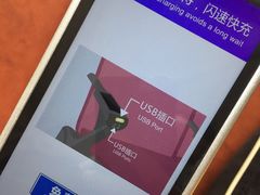 -丽江三义国际机场
