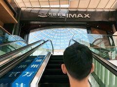 -万达影城(通州万达广场IMAX+杜比影院店)
