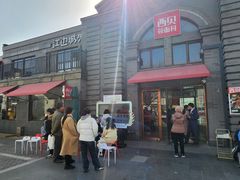 -龙湖星悦荟(颐和店)