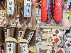 -贡天下山西特产(鼓楼街店)