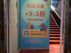 -中影星美国际影城(犀浦百伦店)