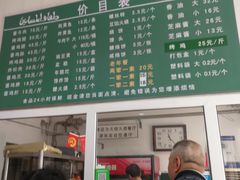 -大益烤鸡
