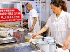 自助取餐区-汪家馄饨(集庆路店)