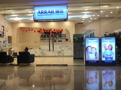 -瑞尔齿科(颐堤港诊所)