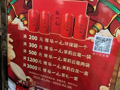 -张一元(总店)