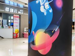 -宁波鄞州万达广场