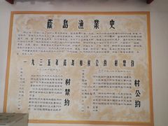 -韩家民俗村