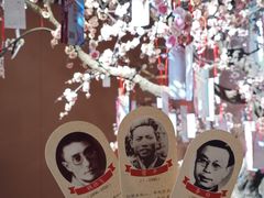 -上海市龙华烈士陵园