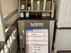 -红星美凯龙(浦江店)