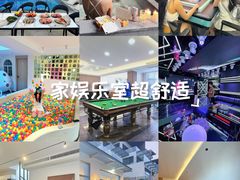 -台山颐和温泉城