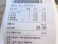 -东园小馆·早茶·淮扬小炒(江都路店)