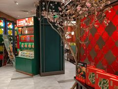 -悦得闲广式点心茶楼(蓝鲸世界店)