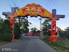 -北京凤凰岭