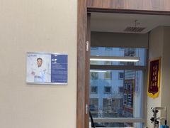 -嘉悦丽格眼科(丰联广场店)