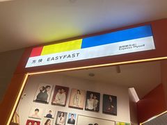 -方快—照相馆(七宝领展广场店)