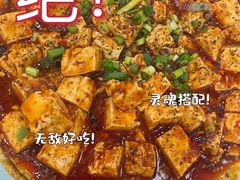 -鱼之家小四川水煮鱼