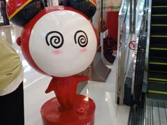 -义乌之心城市生活广场(新马路店)