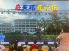 -渔家火锅·海鲜自助餐·演艺(亚龙湾天域酒店)