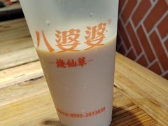-八婆婆烧仙草(中山路店)