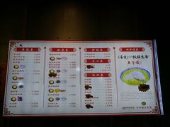菜单-朱鸿兴面馆(镇湖店)