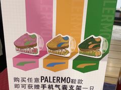 -万达广场(大明宫店)