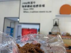 -梦菲思饼屋(瑞金宾馆店)