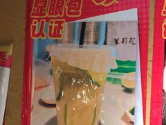-串盟烧烤大排档·长沙美食地标(星沙店)
