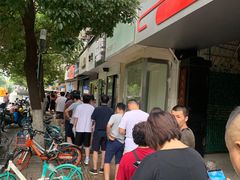 -芳婆糕团店(王府大街店)