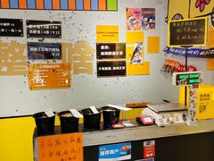 -O记东北砂锅麻辣烫