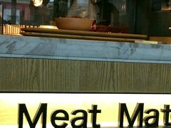 -MEAT MATE 鲜食肉铺(凤凰汇·里巷店)