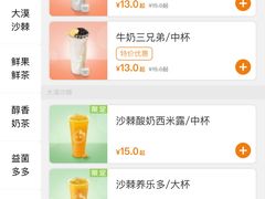 -CoCo都可(北新桥店)