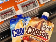 -Olé精品超市(广州太古汇店)