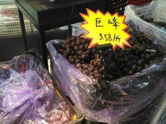 -果乐多生鲜超市(宏业广场店)