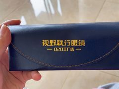 -视野联行眼镜•蔡司•依视路(温江店)