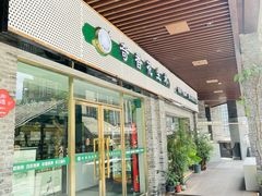 -段氏奇香花生米(长嘉汇店)