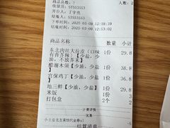 -小土豆北方菜馆(文慧园店)