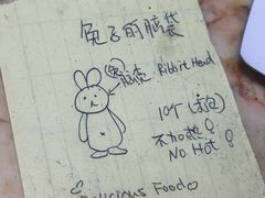 -良泉足疗