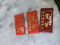 -肖家河家常面(肖家河北街店)