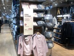 -MUJI无印良品(华贸店)