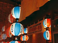 -焱岛烧肉·活鳗炙烤(晋江万达店)