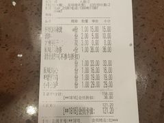 -合合大冷面(湖南店)