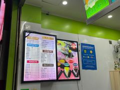 -郭爸烧仙草(西航·潭人街店)