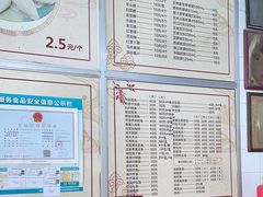 -飘香小食店(国平路店)