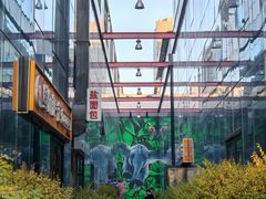 -北化机爱工场文化科技融合产业园