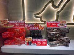 -豪客来牛排(成都锦江大融城店)