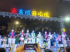 -渔家火锅·海鲜自助餐·演艺(亚龙湾天域酒店)
