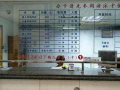 -浙江工业大学（朝晖校区）-游泳馆