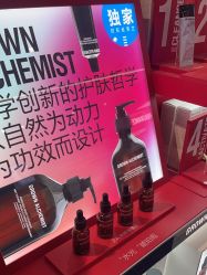 -丝芙兰Sephora